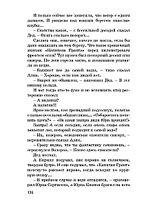 Lopšinė broliui