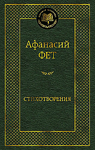 Poems