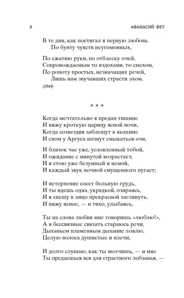 Poems