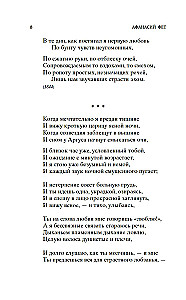Poems