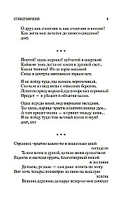 Poems