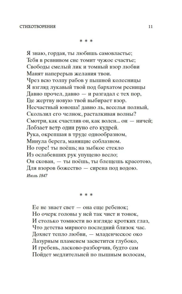 Poems
