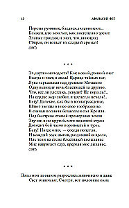 Poems