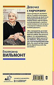 Dziewczynka z papryczkami