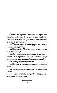 Dziewczynka z papryczkami