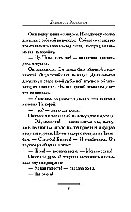 Dziewczynka z papryczkami