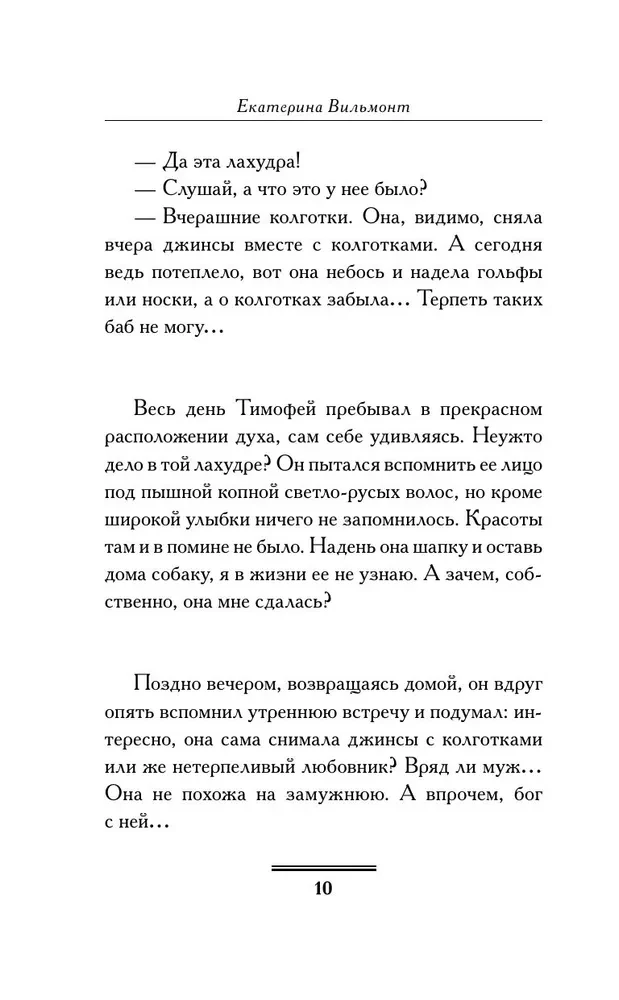 Dziewczynka z papryczkami
