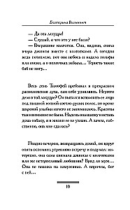 Dziewczynka z papryczkami