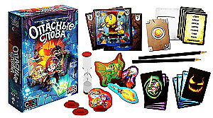 Настольная игра - Опасные слова