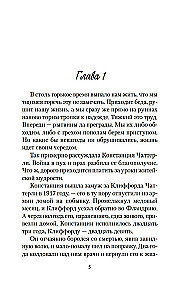 Lady Chatterley meilužis