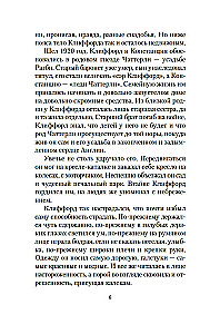 Lady Chatterley meilužis