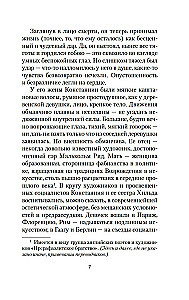 Lady Chatterley meilužis