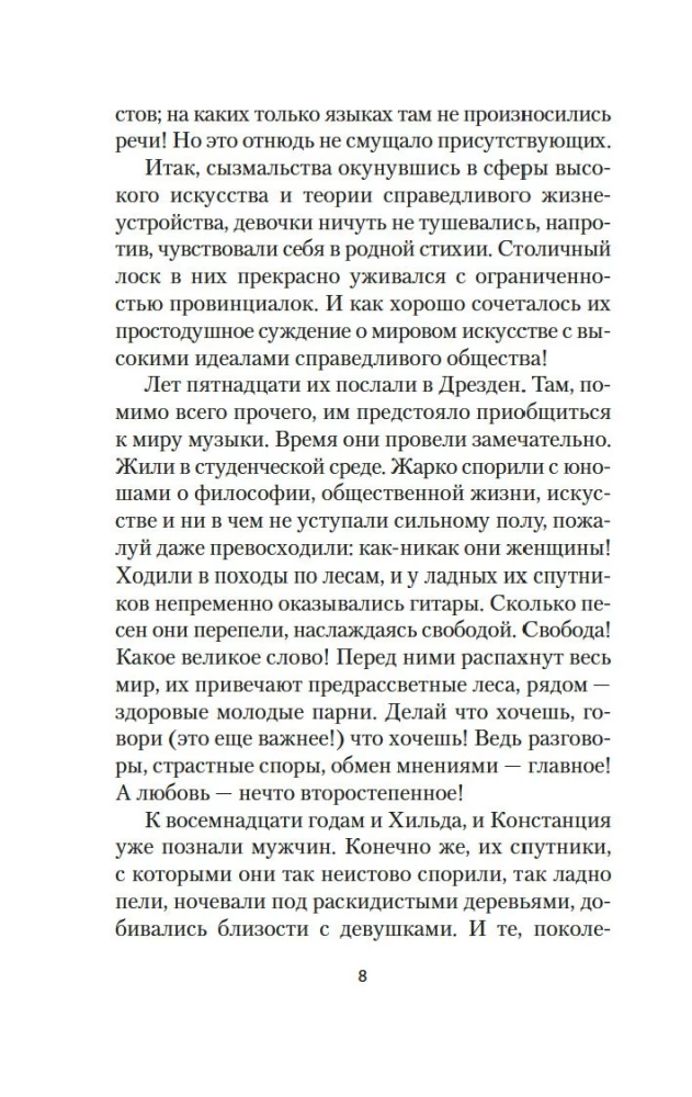 Lady Chatterley meilužis