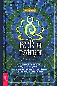 Alles über Reiki. Vollständiger praktischer Leitfaden für heilende Techniken zur seelischen Ausgewogenheit
