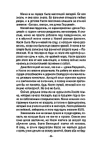 Velns slēpjas sīkumos