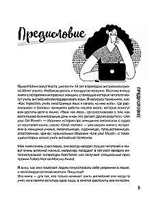 Angļu valoda mīlestības vārdā. Maigas nodarbības tiem, kas daudzreiz ir sākuši