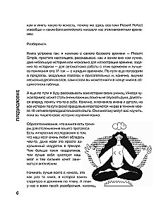 Angļu valoda mīlestības vārdā. Maigas nodarbības tiem, kas daudzreiz ir sākuši