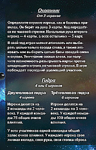 Настольная игра - Звездные империи. Подарочное издание