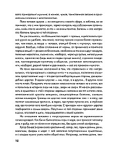 Trolių šalyje. Kas yra kas Norvegijos folklore