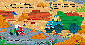 Klein Lkw. Lkw auf der Baustelle