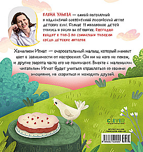 Ma õpin jagama