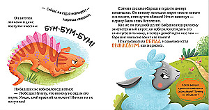 Ma õpin jagama