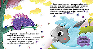 Ma õpin jagama