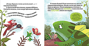 Ma õpin jagama