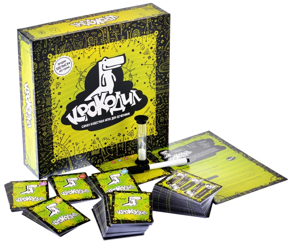 Настольная игра - Крокодил