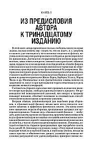Faszinierende Physik. Faszinierende Astronomie. Lebendige Mathematik