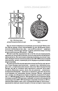 Faszinierende Physik. Faszinierende Astronomie. Lebendige Mathematik