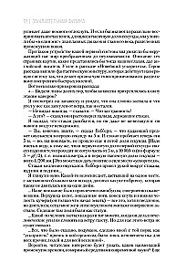 Faszinierende Physik. Faszinierende Astronomie. Lebendige Mathematik