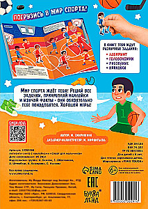 Activity Book - Sports for Boys