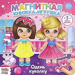 Magnetic Book Toy - Dress the Doll