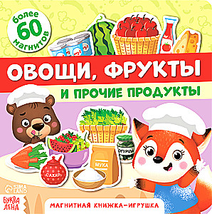 Magnētiskā grāmata-spēle - Dārzeņi, augļi un citi produkti