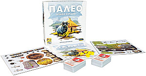 Настольная игра - Палео. Новое начало (дополнение)