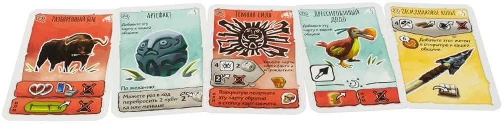 Настольная игра - Палео. Новое начало (дополнение)