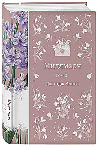 Middlemarch. Volume 2