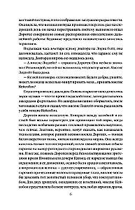 Middlemarch. Volume 2