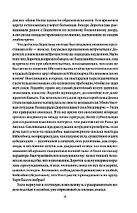 Middlemarch. Volume 2