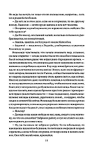 Middlemarch. Volume 2