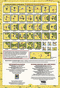 Stalo žaidimas - Carcassonne. Safari