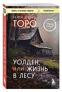 Walden, czyli życie w lesie