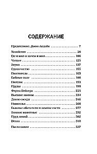 Walden, czyli życie w lesie