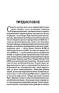 Walden, czyli życie w lesie