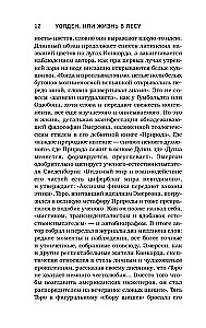 Walden, czyli życie w lesie
