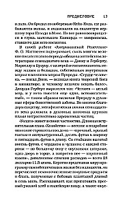 Walden, czyli życie w lesie