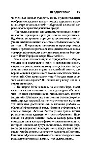 Walden, czyli życie w lesie