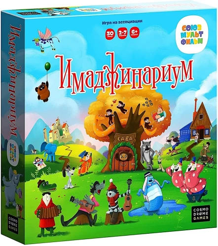 Lauamäng - Imadžinarium. Soyuzmultfilm