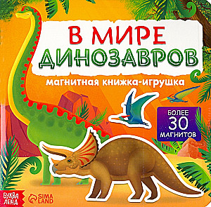 Magnētiskā grāmata - rotaļlieta - Dinosauros